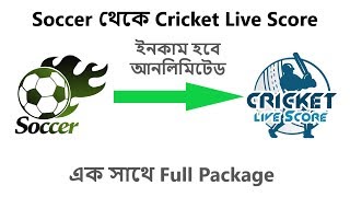 Soccer Change to Cricket Live Score. Full Update. Photo Review, Withdraw, Wallet, screenshot 2