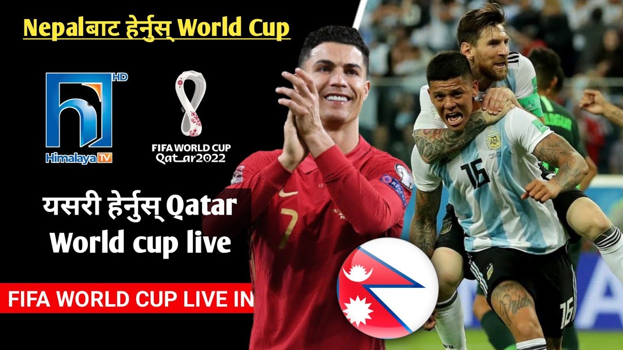 Nepalबाट यसरी हेर्नुस् Qatar World Cup Live 😮 How to watch FIFA world cup 2022 Live in Nepal ??