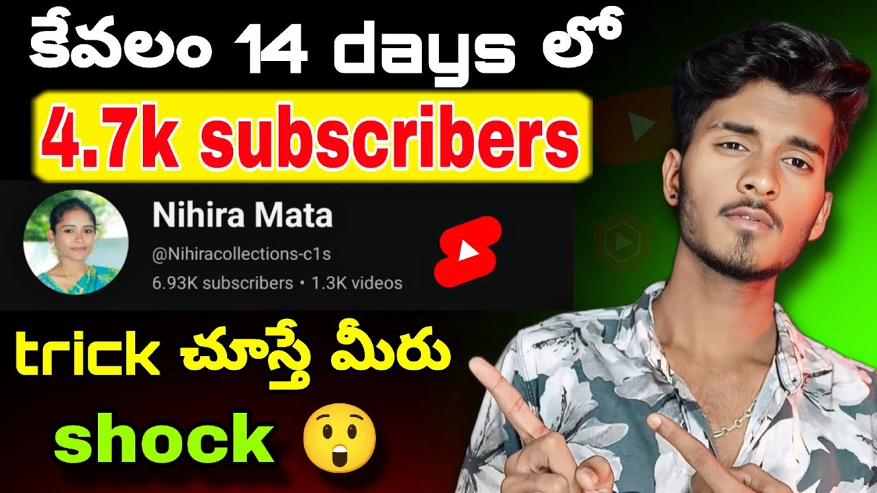 కేవలం 14 days లో 4.7k subscribers 🚀 How to increase subscribers||How to ...