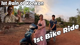 काजल शिकतेय बाइक | पहिला पाऊस | My Wife's 1st Bike Ride & Its Raining in Konkan | Shubhangi Keer