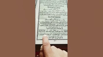 AL-IKHLAS ( سورۃ الاخلاص) - Egzon Ibrahimi #egzonibrahimi #ikhlas #سورة_الإخلاص