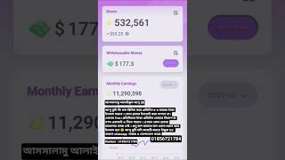 আসসালামু আলাইকুম আপু 💌আপু তুমি কি কল রিসিভ করে প্রতিদিন ৪-৫☎️Number : 01856721784💸👸 #inba
