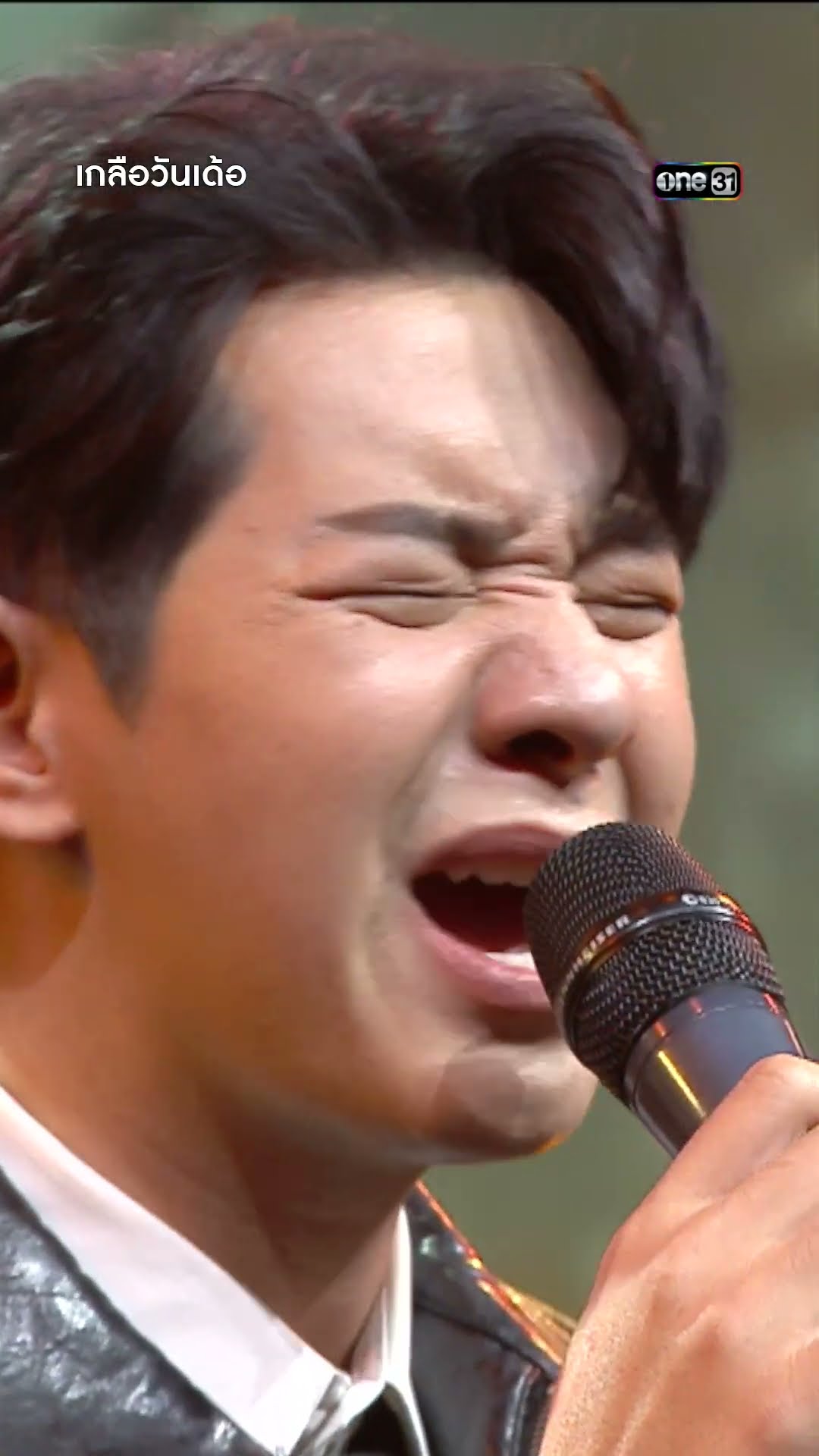 เจ็บจี๊ด! เพลงจากความรักครั้งเก่า ของไอซ์ ศรัณยู “เพลงผู้เสียหาย” | #Shorts #เกลือวันเด้อ | one31