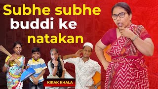 Subhe Subhe Buddi Ke Natakan || Kirak Hyderabadi Khala || Hyderabadi Comedy || Priyareddy