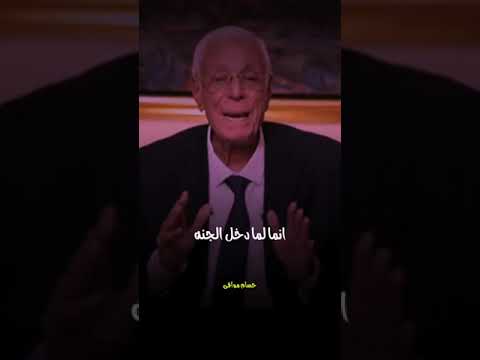 اقربكم مني مجلسا يوم القيامة احاسنكم أخلاقا حديث  حسام موافي