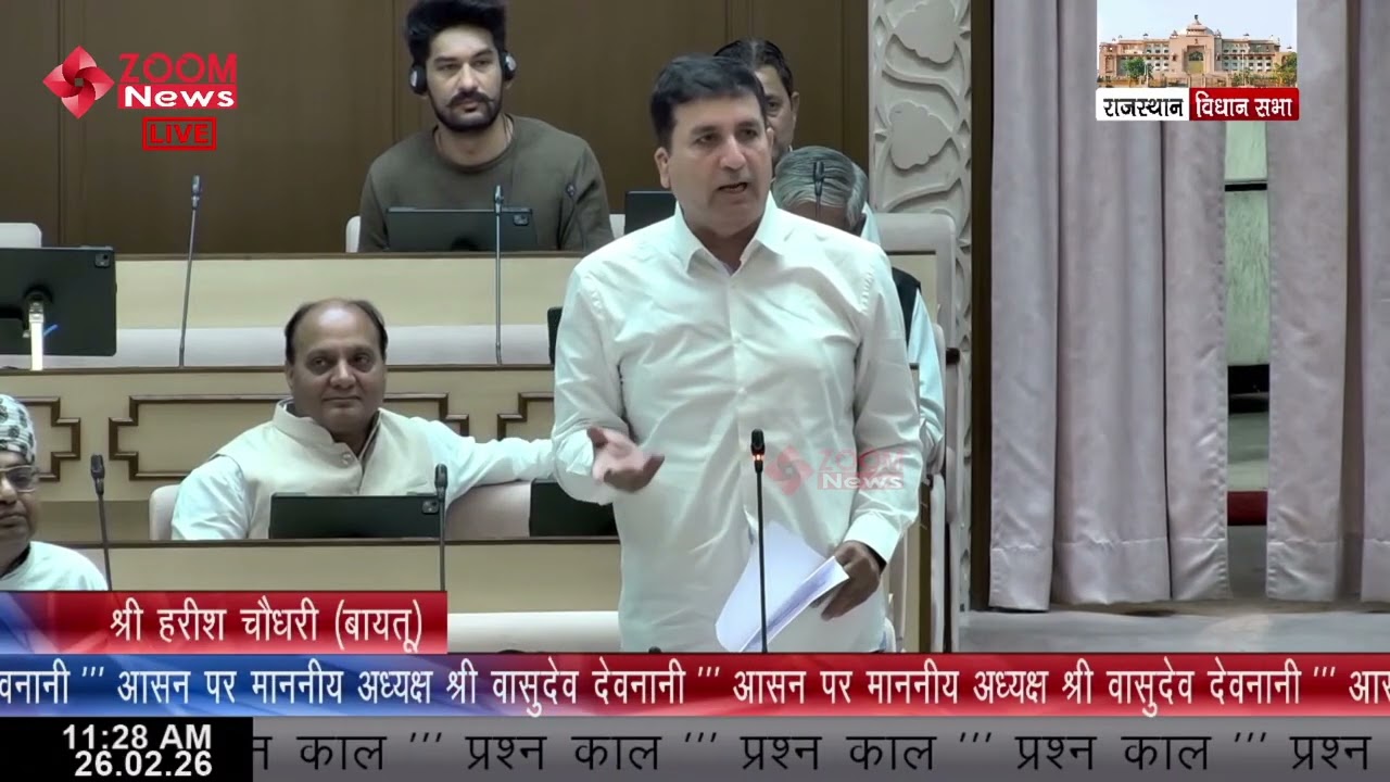 Harish Chaudhary raises issue of pending applications under Mukhyamantri Mangla Pashu Bima Yojana