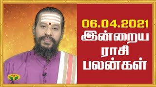 இன்றைய ராசி பலன் | Today Rasi Palan | Tamil Rasi Palan | Kalaimalar | 06.04.2021 | Jaya TV