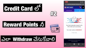 How To Redeem Reward Points In Credit Card In Telugu 2023
