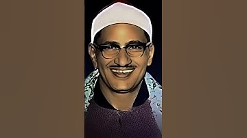 الشيخ محمد صديق المنشاوي سورة القارعة #المنشاوي