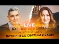 LIVE Денис Орловский - ЦЕНА БЛАГОДАТИ, БИБЛИЯ ПРОПИТАНА ЦИФРАМИ