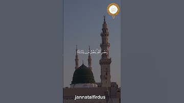 #سورةالروم #قران_كريم #أفلا_يتدبرون_القرآن #تلاوة_خاشعة #راحة_نفسية #حالات_واتس #المنشاوي #الحصري