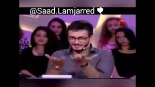 سعد لمجرد و فتاة أحلامه و الغيرة