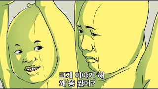 진정한 형제