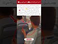 Faith Beyond Comfort: Reciting the Quran Even on a Bus 🤍📖#FaithInAction #QuranRecitation #Islamic