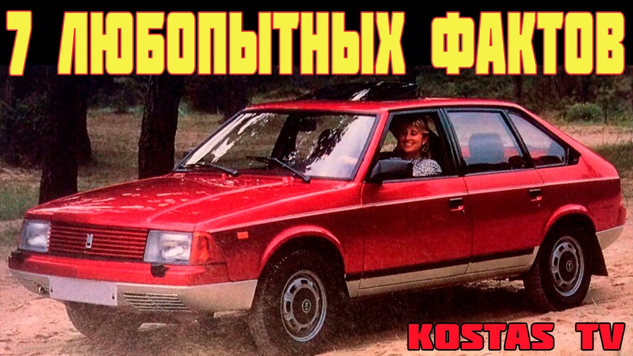 Мультик про москвич