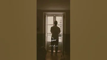 وينك من زمان يزن حيفاوي Shorts Song 