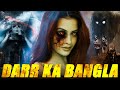 Darr Ka Bangla Full Hindi Dubbed Movie | South Indian Movies Dubbed in Hindi New