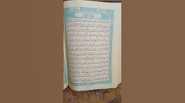 @اية مباركة من سورة (التوبة) اخي الفاضل تفكر بها