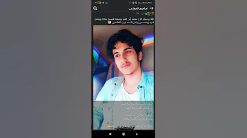 الله يرحمك ياابن العم الاخ محمد مختار نشر الشاعر ابراهيم محمد المسهري 