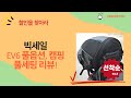 EV6 풀옵션? 네비/공조/사이드미러+충전기+캠핑매트+리어백 풀장착 리뷰!