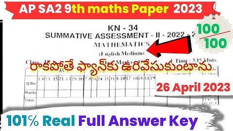 🔥🏆 9th maths sa2 question paper 2023 full solution |100% real class 9th maths sa2 questionpaper 2023
