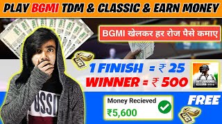 😱 OMG !! PLAY BGMI AND EARN REAL MONEY - GET FREE UC AND ROYAL PASS WITH THIS SECRET TRICK screenshot 1