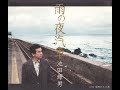 378◆雨の夜汽車(池田輝男)唄:青春太郎