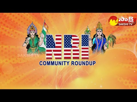NRI Community Roundup | September 27th 2023 @SakshiTV - SAKSHITV