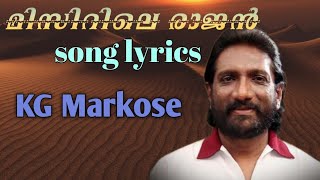 Misirile Raajan Azeesintaaramba Soujath K G Markose Malayalam Superhit Album Songs