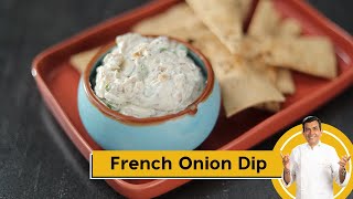 French Onion Dip | घर में बाजार जैसी टेस्टी प्याज की डिप कैसे बनाएं | Sanjeev Kapoor Khazana