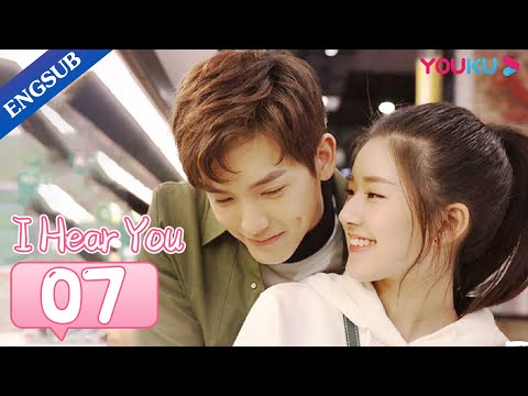 [I Hear You] EP07 | Forced to Move in with My Fake Musician Boyfriend | Zhao Lusi/Wang Yilun | YOUKU