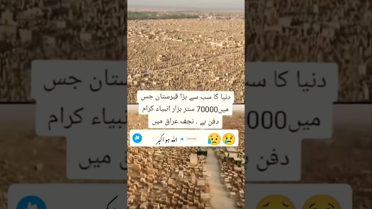 World Largest Graveyard 💕 Allah-hu-akbar 