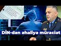 DİN-dən kibertəhlükəsizliklə bağlı ƏHALİYƏ MÜRACİƏT