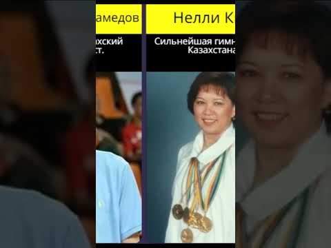 ТОП-10 самых известных Казахстанских спортсменов