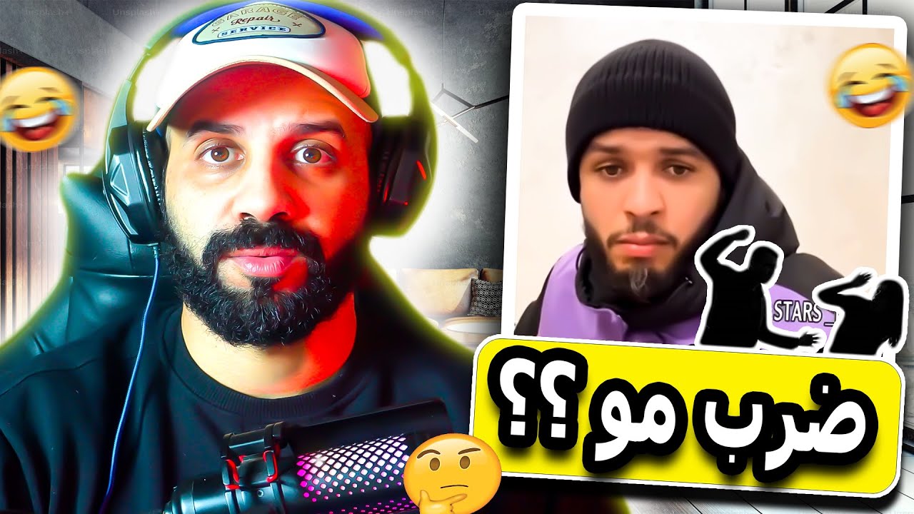 علاء مسخوط الوالدين قالو ليك ضرب مو ؟؟ حشومة عليه عيب وعارادير بحال هكاك😱