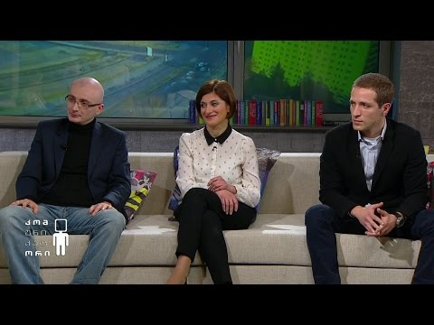 \"დემოკრატიის ჟანგბადი\"