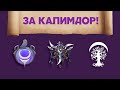 Обзор фракции Warcraft 3. Ночные эльфы