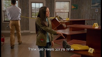 הארלי באמצע | הצצה לפרק הבא | Stuck in the Middle