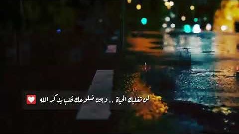 تلاوه خاشعه (فقلت استغفروا ربكم إنه كان غفارا) صدق الله العظيم
