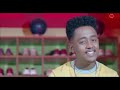 Ethiopian Music : Atse Tinsu አፄ ትንሱ (ወዲህ ባይ) - New Ethiopian Music 2021(Official Video) Mp3 Song