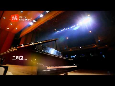 150711 나는 대한민국 5부 예고 ㅣ KBS방송