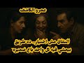 لما المصلحة تبقى أهم من المبادئ هنا يبدأ النفاق لما المصلحة تبقى أهم من المبادئ هنا يبدأ النفاق