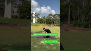 International yoga day 2023 | yoga best workout | yoga challenge yoga