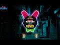 黎明前的黑暗 (FUNK) Bóng Tôi Trước Bình Minh (Phonk Remix Tiktok DJ抖音版) - Dawn || Hot Tiktok Douyin  