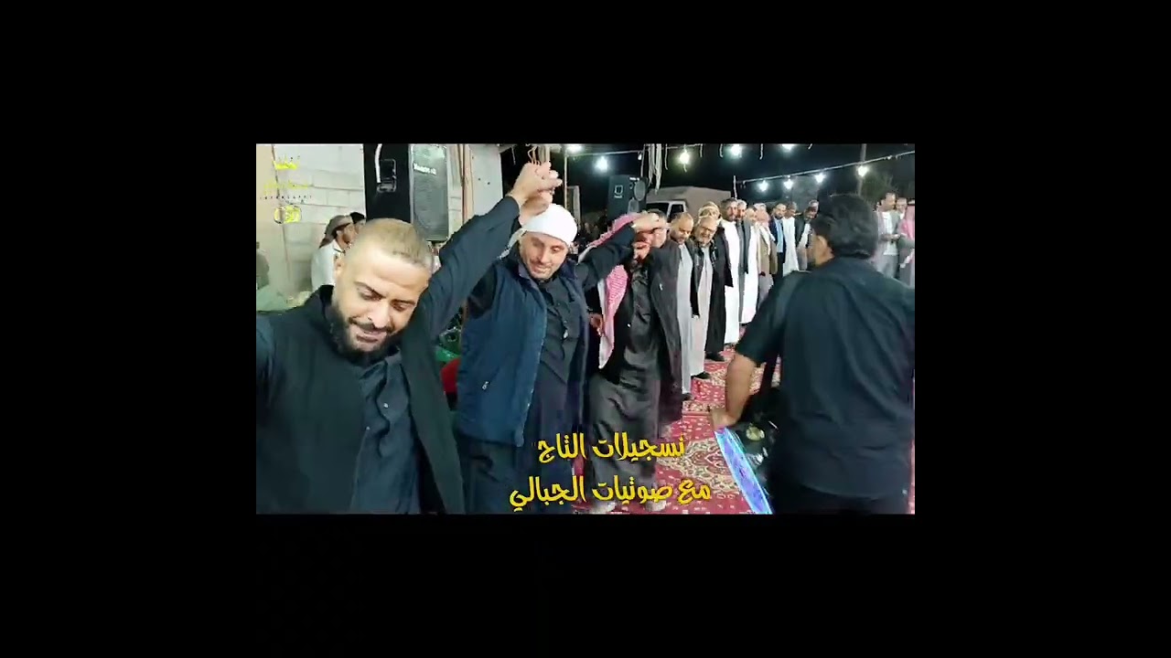 أفراح حوران بلدة محجة آل الزهري 