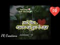 whatsapp status video 💞//hindi bihu tone song// Mp3 Song