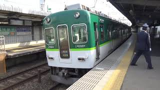 【準急到着＆特急発車！】京阪電車 2400系2454編成 準急淀屋橋行き 6000系6003編成 特急出町柳行き 御殿山駅