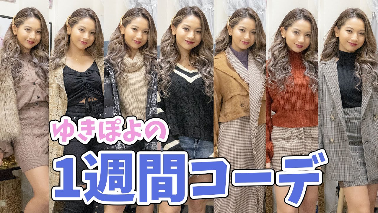 ゆきぽよの体重が現在激太りでヤバイ ライザップcmやらせについても調査 気になる気になる Com ゆきぽよの体重が現在激太りでヤバイ ライザップcmやらせについても調査 気になる気になる Com