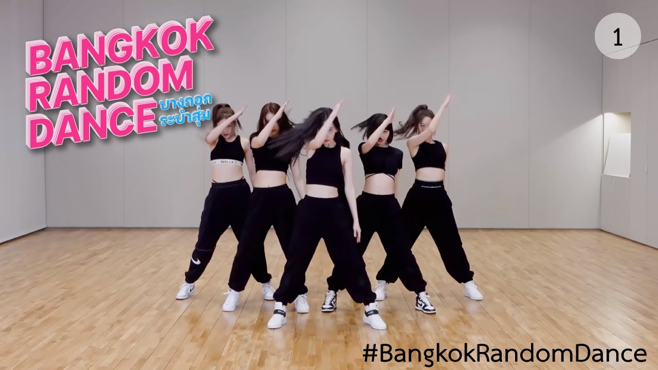 Random Dance with mirrored #1 : #BangkokRandomDance #บางกอกระบำสุ่ม ...
