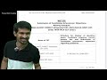 MCA-CET 2025 | Objection Tracking | Schedule